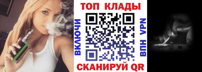 Наркошоп купить Cocaine  МЕФ  Амфетамин  ГАШИШ  A PVP  Губкинский