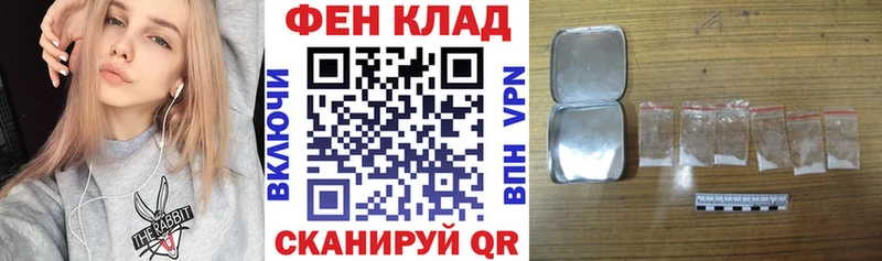 Amphetamine Premium Купить закладки Губкинский