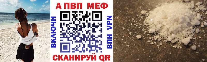 Купить  Губкинский  Alfa_PVP VHQ 