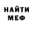 МЕТАДОН белоснежный Moisin G