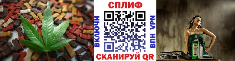 Еда ТГК конопля  Купить закладки  Губкинский 
