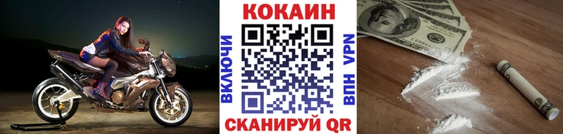 Кокаин Columbia  Купить где  Губкинский 