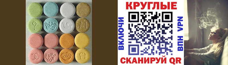 Экстази Punisher  Купить закладки  Губкинский 