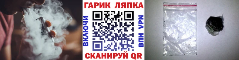 Купить  Губкинский  ГАШ гарик 