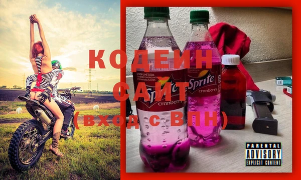 герыч Каменногорск