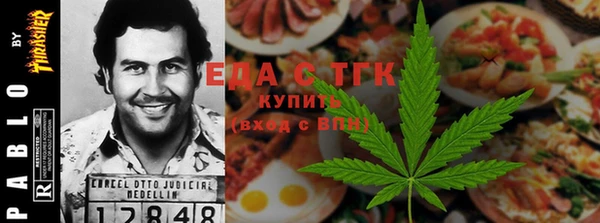 герыч Каменногорск