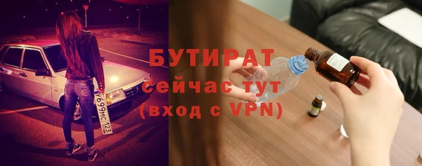 дурь Каменка