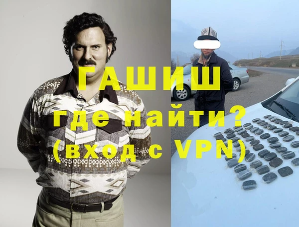 герыч Каменногорск