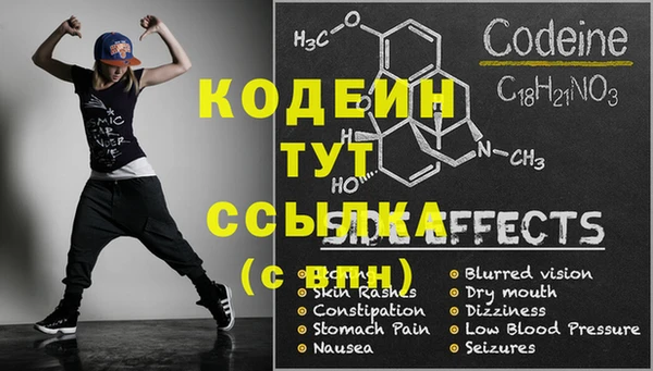 2c-b Каменск-Шахтинский