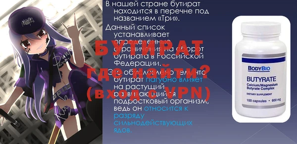 герыч Каменногорск
