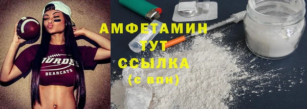 2c-b Каменск-Шахтинский