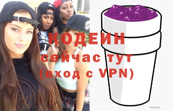 2c-b Каменск-Шахтинский