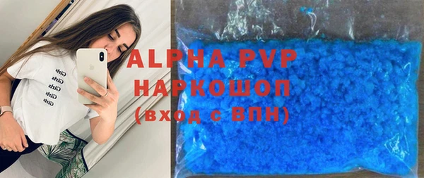 гидропоника Карталы