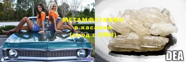 герыч Каменногорск