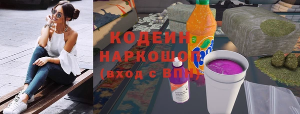 гидропоника Карталы