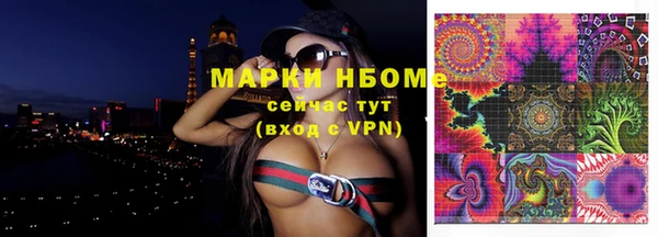 герыч Каменногорск