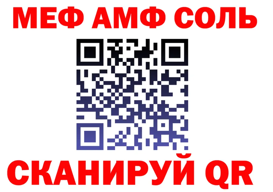 Метадон VHQ зеркало площадка OMG Губкинский