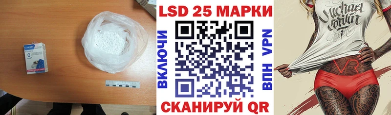 Купить где  Губкинский  LSD-25 экстази кислота 