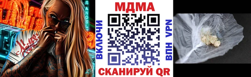 МДМА VHQ  Купить где  Губкинский 