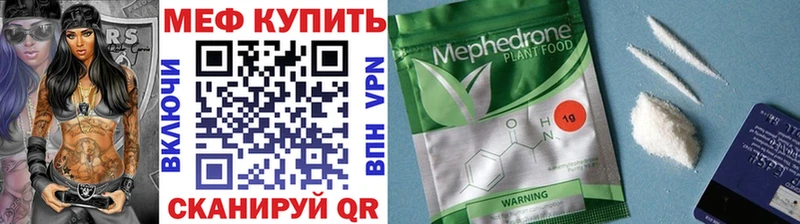 Купить закладки  Губкинский  Меф мяу мяу 