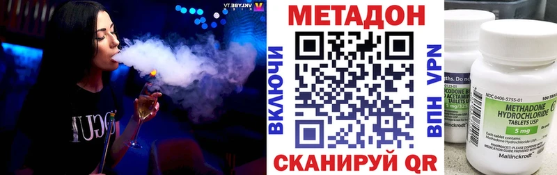 Купить закладки  Губкинский  Метадон мёд 