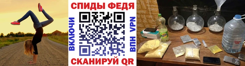 Купить  Губкинский  Метамфетамин Methamphetamine 