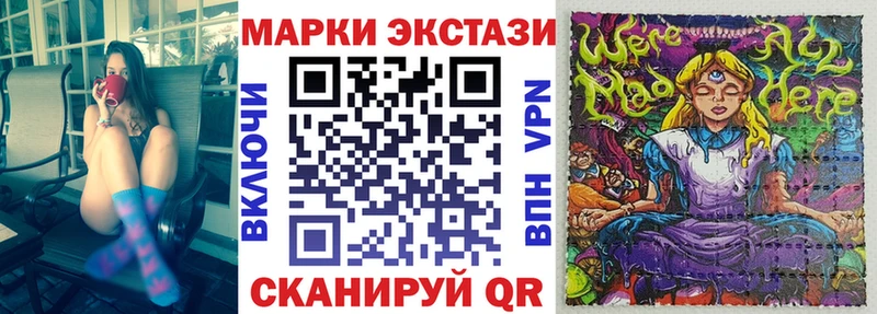 Купить  Губкинский  Марки NBOMe 1500мкг 
